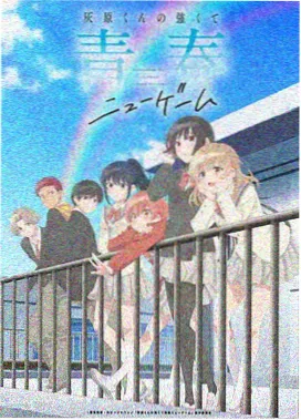 仙逆在线观看 第5集