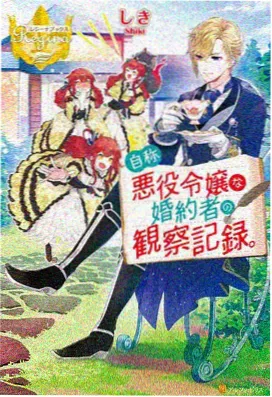 仙逆动漫全集高清完整版 第6集